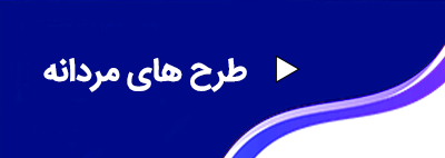 تاتوی آقایان