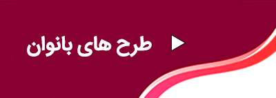 تاتوی بانوان