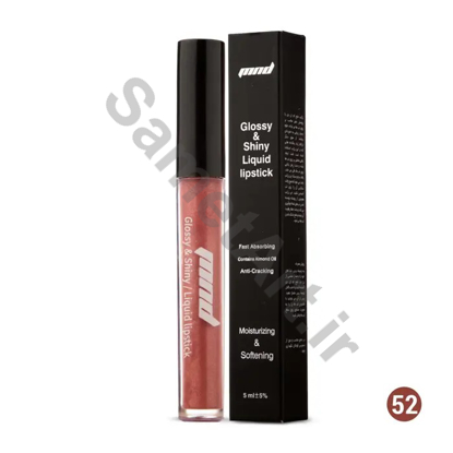 رژ-لب-مایع-براق-ام-ان-دی-شماره-52