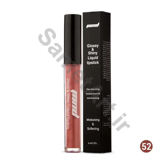 رژ-لب-مایع-براق-ام-ان-دی-شماره-52