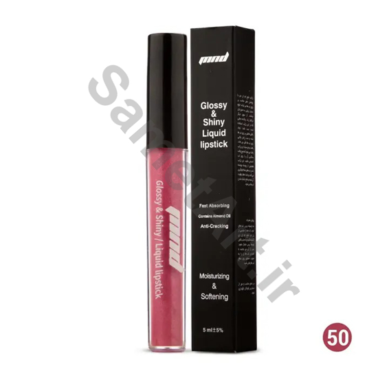 رژ-لب-مایع-براق-ام-ان-دی-شماره-50