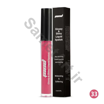رژ-لب-مایع-براق-ام-ان-دی-شماره-33