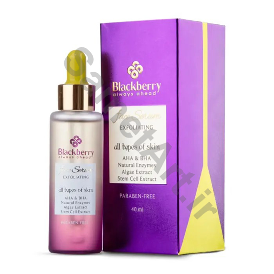 سرم-صورت-لایه-بردار-بلک-بری