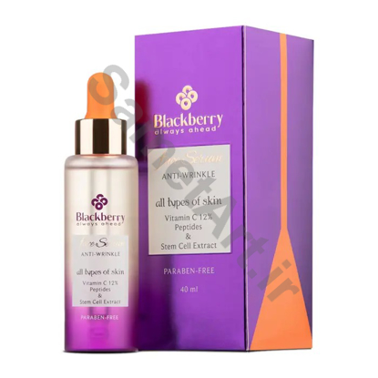 سرم-صورت-برای-پوستهای-دارای-چروک-بلک-بری-حاوی-ویتامین-سی